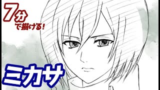 進撃の巨人 簡単イラスト描き方講座 動画あり Saibug