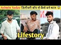 Ashwin yadav     lifestory  ashwin yadav biography  girlfriend  lifestyle 2023