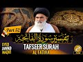 Tafseer sura fatiha part 52  syed jawad naqvi  qawl sadid