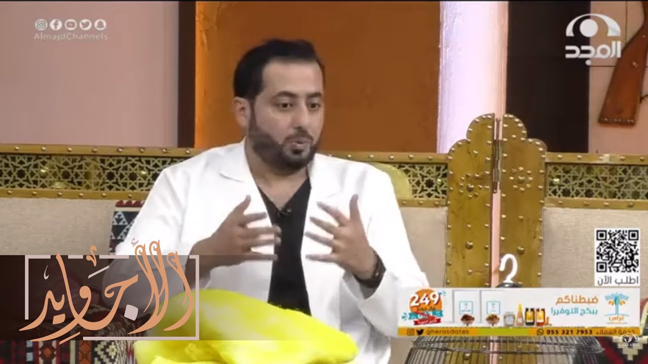 كيف تنحف بدون حرمان من أي طعام ولا تجوع نفسك؟  د. محمد الغندور