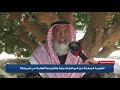 الشجرة المباركة من المواقع الدينية والتاريخية الهامة في المملكة 