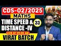 VIRAT Batch / Time, Speed &amp; Distance # 04 / Maths for CDS 2025 / Maths Classes for CDS / CDS Math