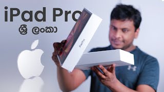 Apple iPad Pro in Sri Lanka