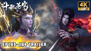 🔥【斗破苍穹 BTTH】Ep 182-184 Trailer  拯救紫妍大行动！萧炎紫妍联手硬撼三大龙岛！#斗破苍穹 #btth #萧炎
