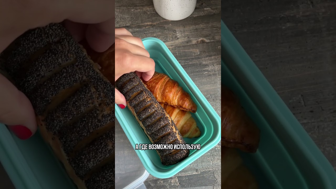 Осознанное потребление или фигня? Покупки в свою тару 