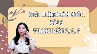 Học tiếng Trung giao tiếp cơ bản | Bài 3 | Giáo trình Hán ngữ 1 | Phiên bản 2021 | Tái bản