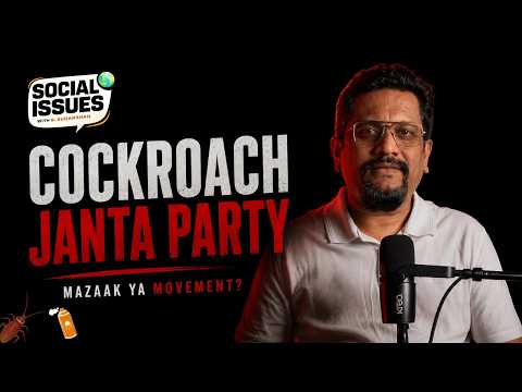 Cockroach Janata Party: Majak, Kranti Ya Digital Jal? | Social Issues | #socialissues