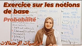 probabilité | exercice 01 sur les notions de base