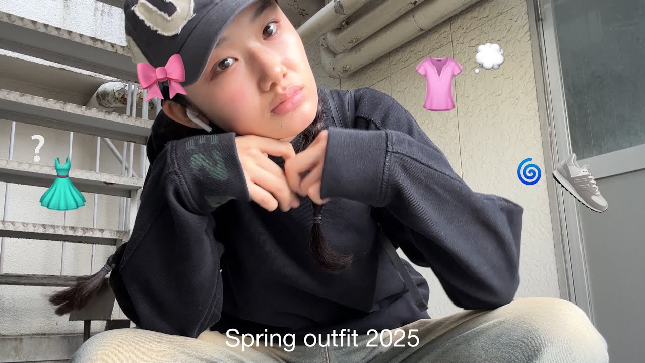 春のコーデ紹介2025