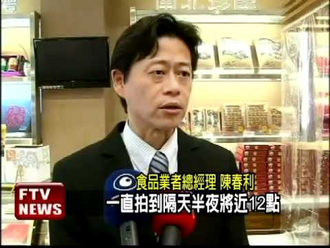 鳳飛飛逝 業者停播廣告作品－民視新聞