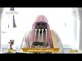 خطبة الجمعة اليوم الحرم المكي الشيخ ماهر المعيقلي 29 ربيع الأول 1448هـ mp3