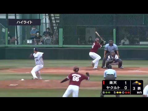 9月1日（火）イースタン・リーグ 東北楽天戦（戸田）