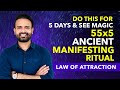 55x5 MANIFESTING RITUAL ✅Ancient Law of Attraction Manifestation Technique | How to use it correctly