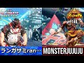 [Street Fighter 6] E. Honda vs Dhalsim | Top Ranked Match Replay (SF6)