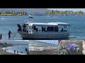 قبل الشتاا رحنا على البحر معقول بشهر 11 ندخل البحر ونتسبح راس البسيط الاذقية 