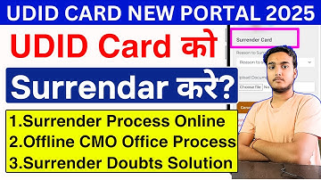 UDID Card Surrender Kaise Kare? | Offline CMO Office Process | Comments Reply 2025