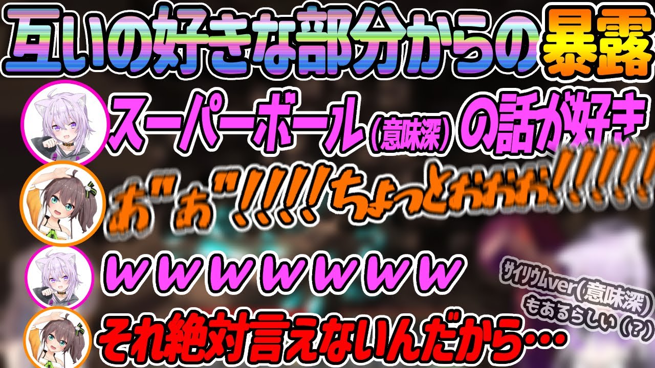 互いの好きな部分を言い合うが夏色まつりのヤバすぎる暴露話をする猫又おかゆ【ホロライブ/切り抜き/猫又おかゆ/夏色まつり】