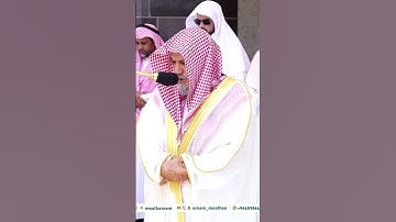 سورة الفاتحة - تلاوة الشيخ #صالح_بن_حميد