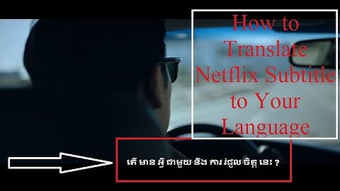 How to Translate Netflix Subtitle to Your Language via Microsoft Edge Browser 2023