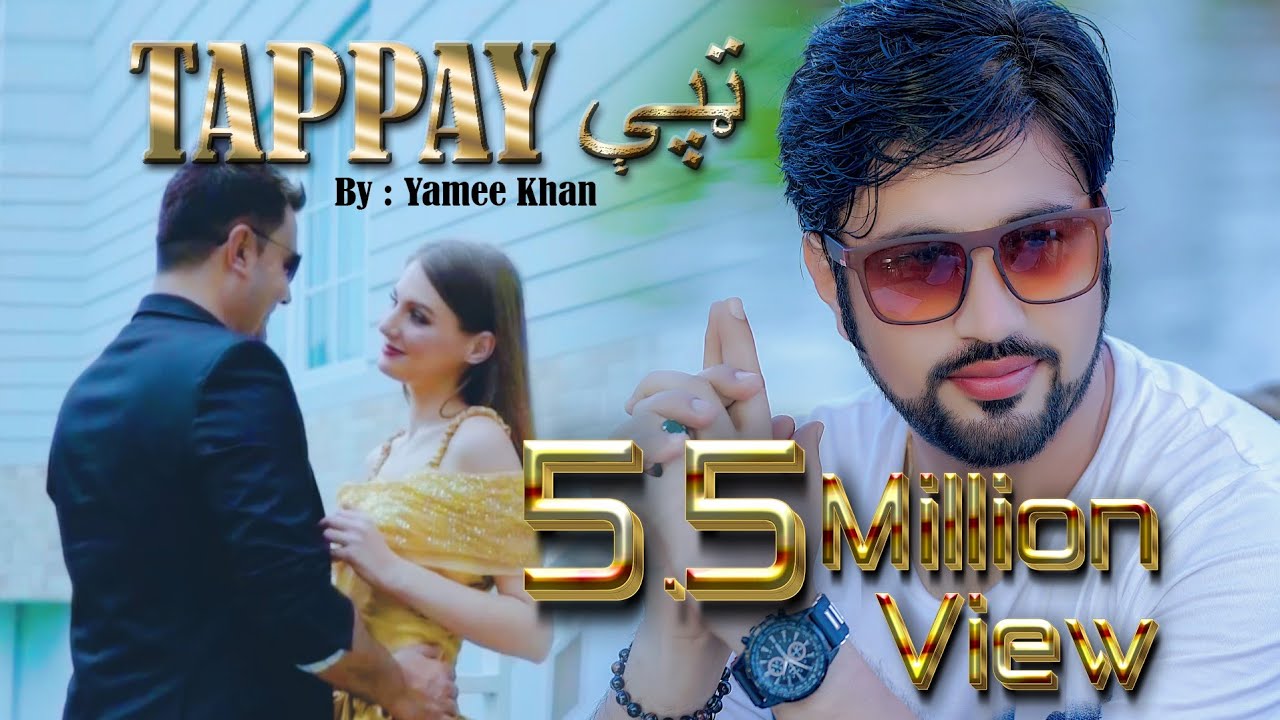 Yamee Khan new Pashto  Song 2020  Tappay    Official Video  Full HD  Yamee Studio