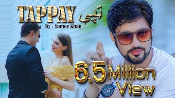 Yamee Khan new Pashto پشتو Song 2020 | Tappay  ټپې | Official Video | Full HD | Yamee Studio