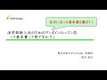 【法学部新入生のためのワンポイントレッスン②―基本書】「基本書って何ですか？」｜司法試験・司法試験予備試験・法科大学院入試・法学部｜すずかけLabo.