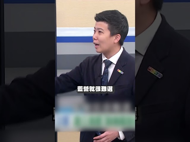 柯文哲酸「王美惠騎車跑來跑去」！苗博雅反諷：難道要騎飛輪收300萬？｜#台灣向前行