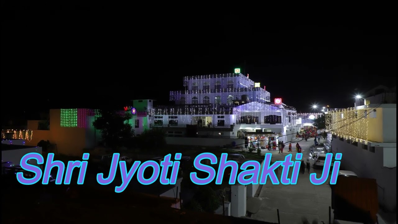 Shri Jyoti Shakti Ji Ki Paawan Pavitar Aarti