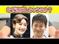 なぜ芸能人のLINEは流出するのか？ #LINE #流出