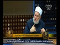 #والله_أعلم علي جمعة سجود التلاوة