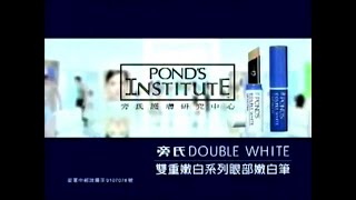 Pond's Double White Eye Stick 
