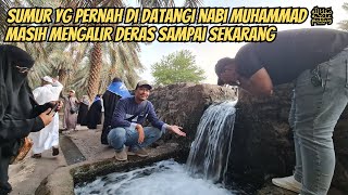 Download Lagu SUMUR YG PERNAH DIPAKE WUDHU NABI MUHAMMAD ﷺ MASIH MENGALIR DERAS MP3 Download Lagu SUMUR YG PERNAH DIPAKE WUDHU NABI MUHAMMAD ﷺ MASIH MENGALIR DERAS MP3