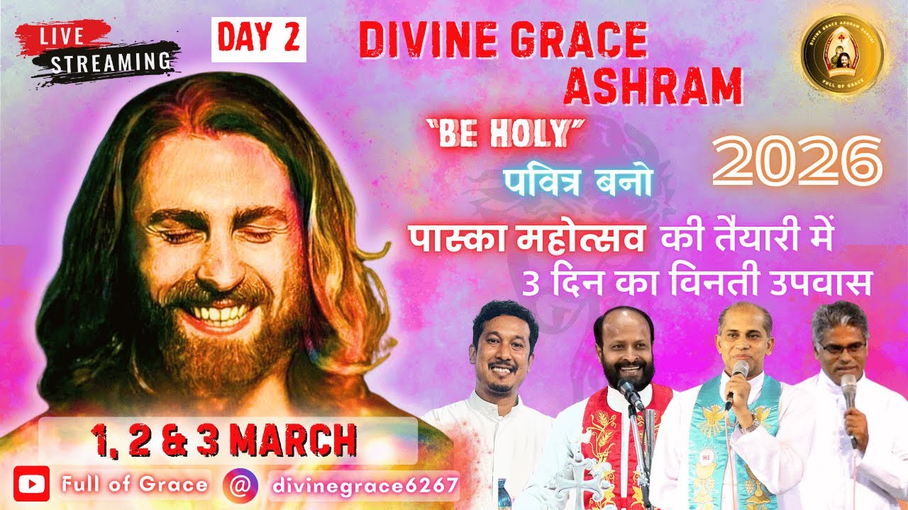 LENTEN CONVENTION | 2 MAR 2026 | FULL OF GRACE | LIVE | DGA |