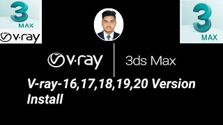 How to Install V-ray for 3Ds max 2016 2017 2018 2019||| বাংলা টিউটোরিয়াল|||