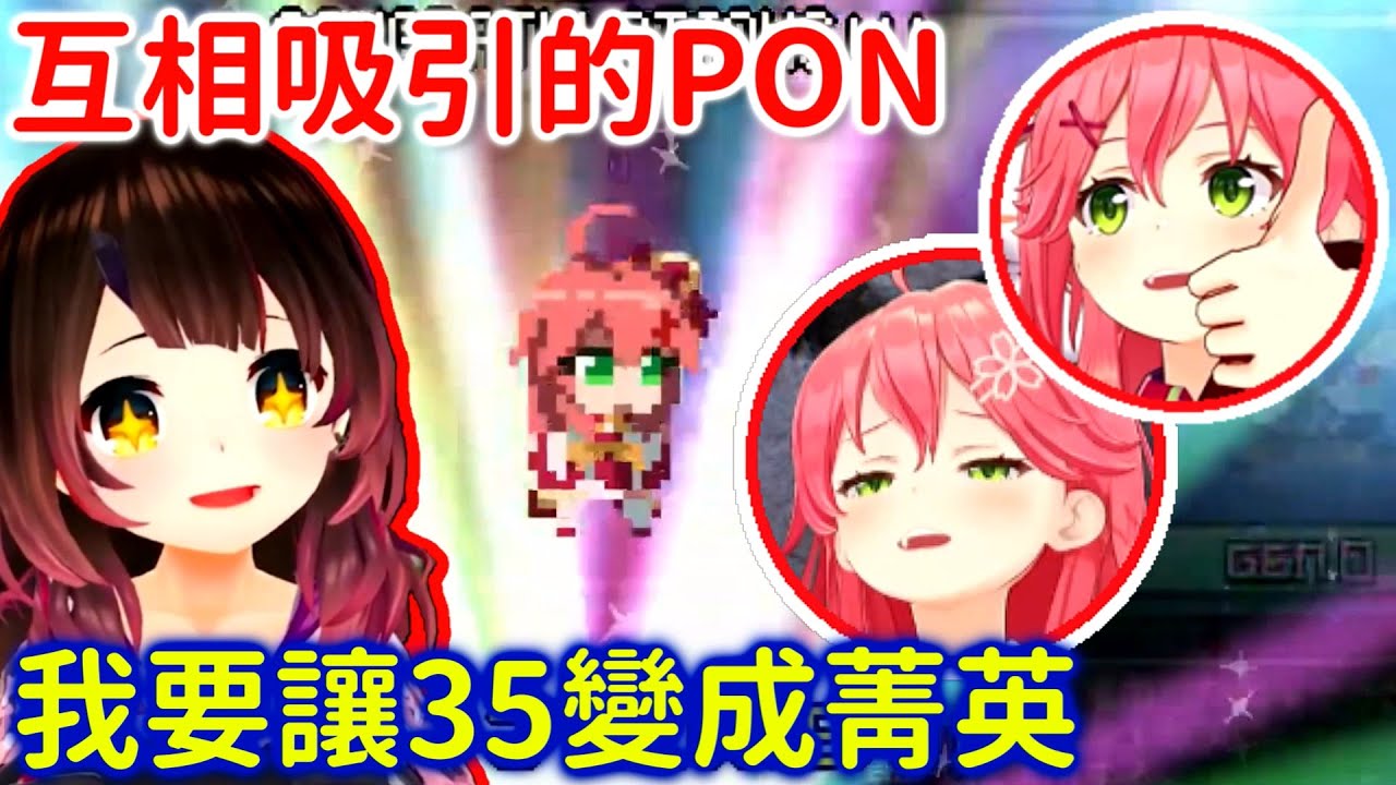 蘿蔔子聽說35抽出6次蘿蔔子於是...【ロボ子/蘿蔔子/ROBOCO】【さくらみこ/櫻巫女/Sakura Miko】【HOLOLIVE中文】【HoloCure】【ホロキュア】