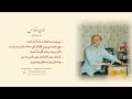 Album 15 Melodies Of Nashenas ناشناس افغانستان پارسی پشتو موسیقی ترانه