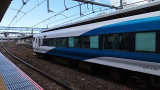 [MHあり]E257系 NA-04編成 特急湘南24号の返却回送がMHを鳴らして大宮駅10番線を発車するシーン