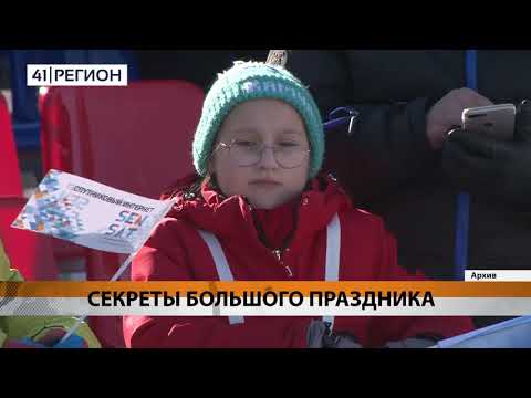 Новости Камчатки за 17 января 2020