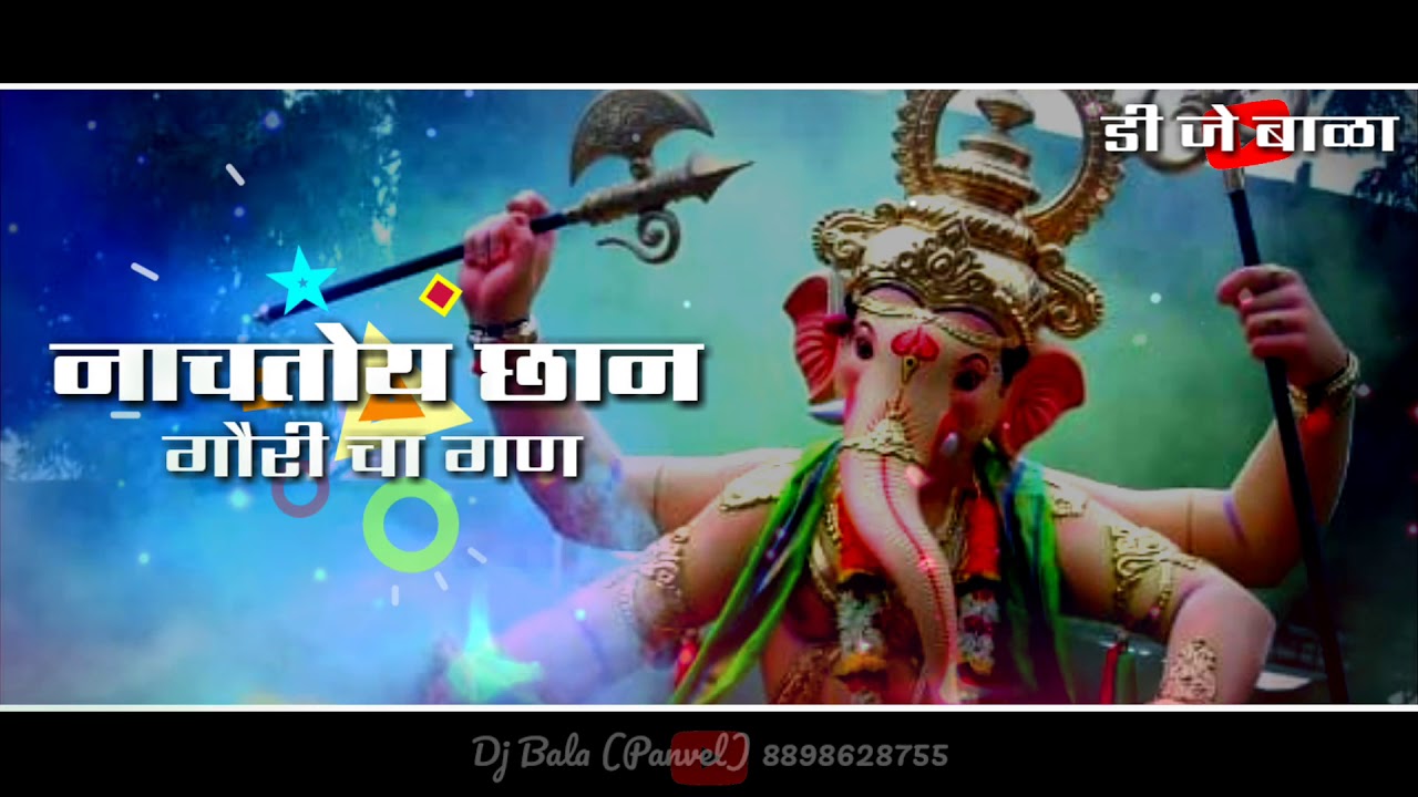 Ganpati SpecialNachtoy Chan Gavri Cha Gan   Whatsapp Status