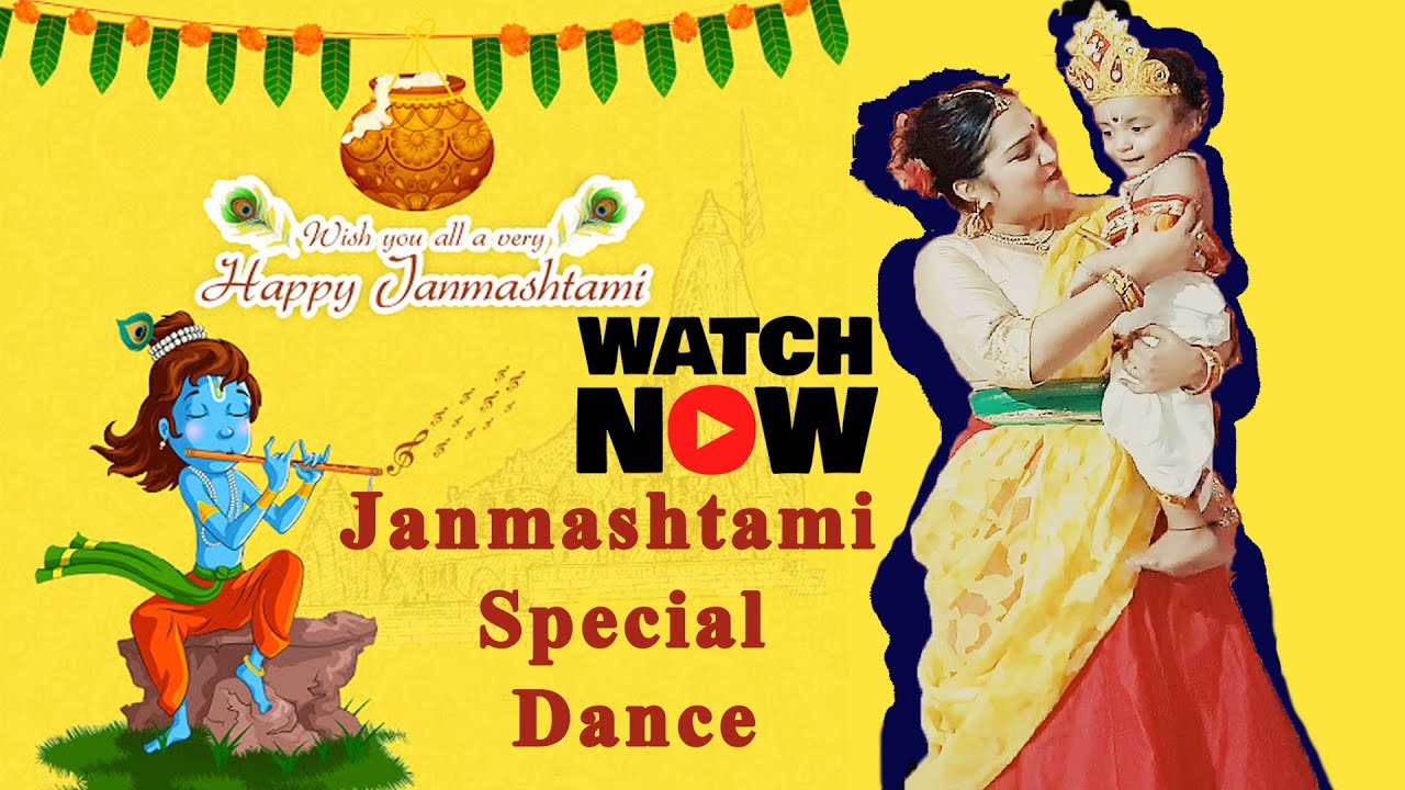 JANMASHTAMI SPECIAL DANCE PERFORMANCE | BADA NATKHAT HAI RE KRISHNA KANHAIYA | CHOREOGRAPHY VIDEO