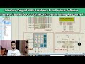 Password Based Door lock System | Interface keypad with Raspberry pi