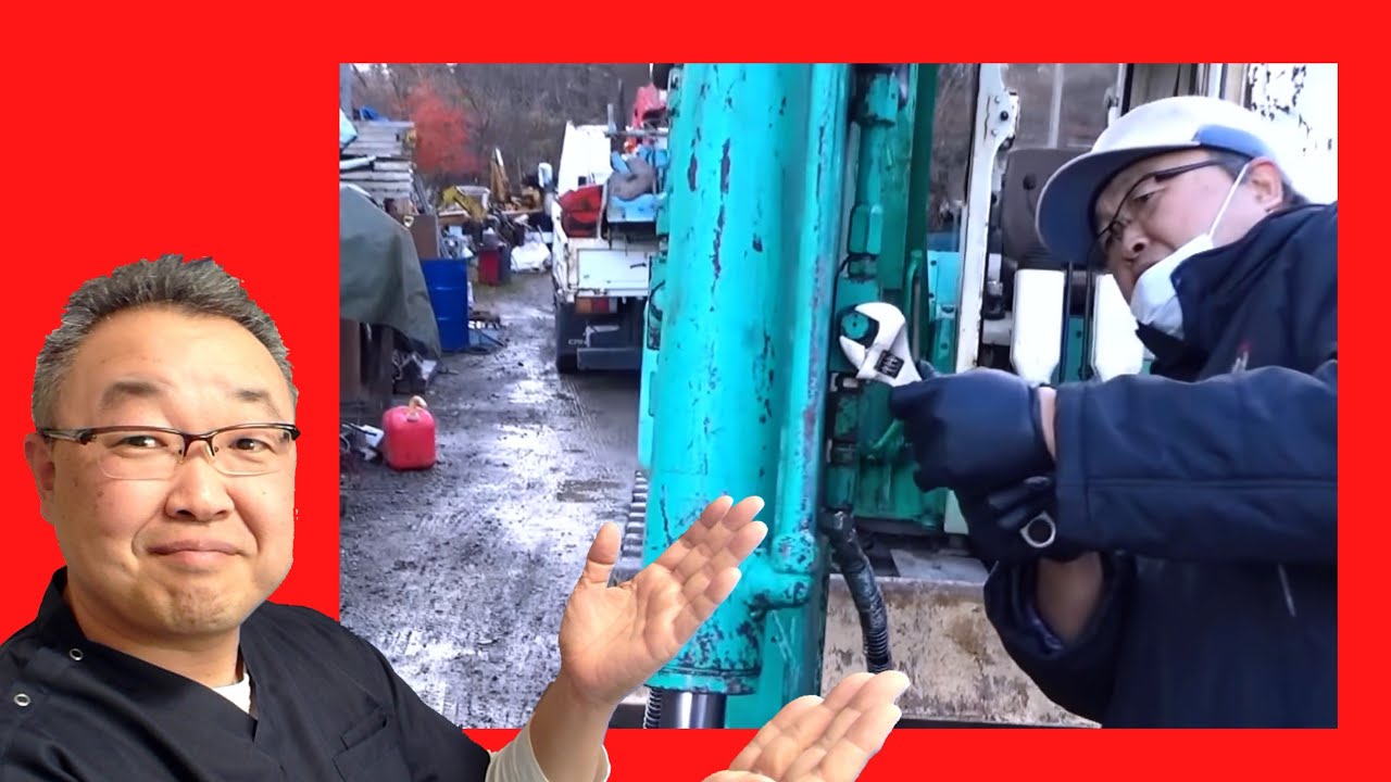 親方から指導される　第一話　つかみアタッチメントを外す　油圧配管　残圧　ロックバルブ　桂田興業2020