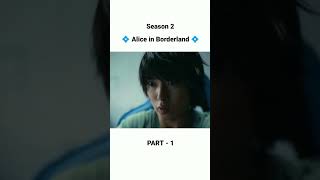 Alice in Borderlands in hindi dubbed S2 - part -1.  #aliceinborderland #alice #kdrama