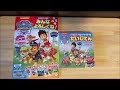 【比較検証動画】パウパトロール（PAW　PATROL）の「だいじてん」と「みんなよろしくね！」を比較して…どちらが情報満載なのかを徹底検証してみた！お子さんが喜ぶパウパトの本を探している方必見です！