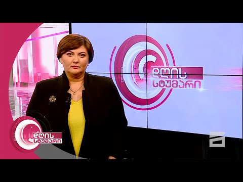 დღის სტუმარი 15:45 - 1.07.2020