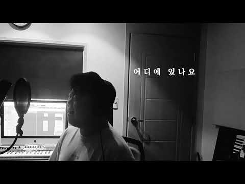 임재범 - 고해 cover by 유솔