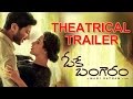 OK Bangaram Theatrical Trailer