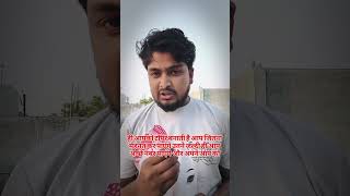 90% बच्चे यही#sciencewalebhaiya#ashutoshsir#chitranshcoaching#chemistryteacher#onlineclass#liveclass