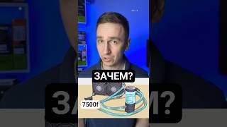 Ryzen 7500F и водянка — нужна ли СЖО?