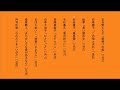 58RNA3QDのショートカット #03